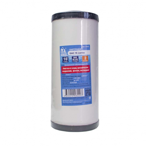 Картридж угольный 10" BB, GAS-10 Jimbo (гранулированный), фото