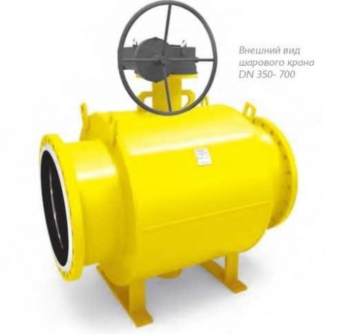 Кран шаровый LD фланцевый для газа КШЦФ Р ст. 20 Ду700, Ру2,5, полнопроходной с редуктором, фото