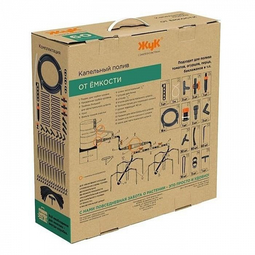 Капельный полив от емкости "Тепличный" на 60 растений "Жук", фото фото 3