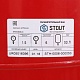 Расширительный бак для отопления Stout 50 л со сменной мембраной