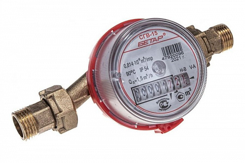 Счетчик Бетар СГВ-15 для горячей и холодной воды с КМЧ, фото фото 2