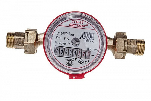 Счетчик Бетар СГВ-15 для горячей и холодной воды с КМЧ, фото фото 3