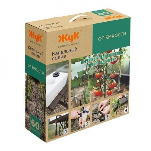 Капельный полив от емкости "Тепличный" на 60 растений "Жук", фото