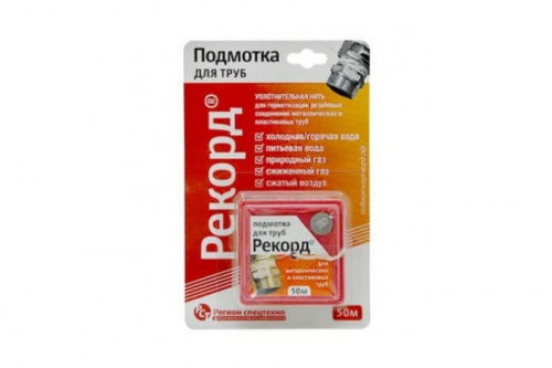 Нить сантехническая Рекорд, 50м, фото