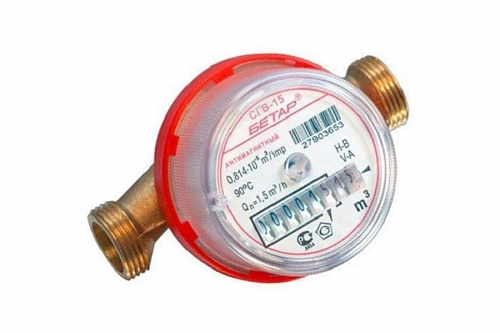 Счётчик для воды универсальный Gerrida СВК-15Г с монтажным комплектом, фото фото 2