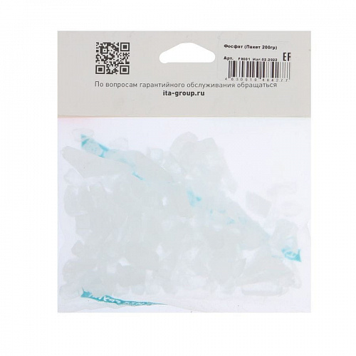 Полифосфат натрия (200г), фото фото 2