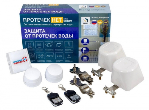 Защита от протечки воды Протечек.НЕТ оптим, фото