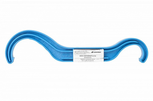 Ключ монтажный для фитингов ПНД 20/66, фото фото 2