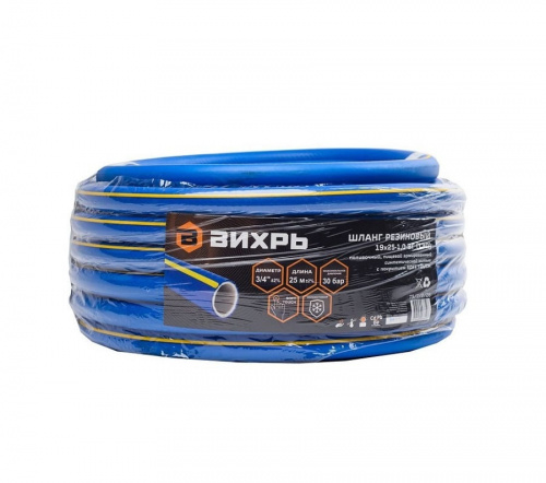 Шланг Вихрь резиновый армированный ТЭП, бухта 25 м, фото