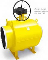 Кран шаровый LD под приварку для газа КШЦП ст. 20 Ду600, Ру2,5, полнопроходной с механическим редукт, фото