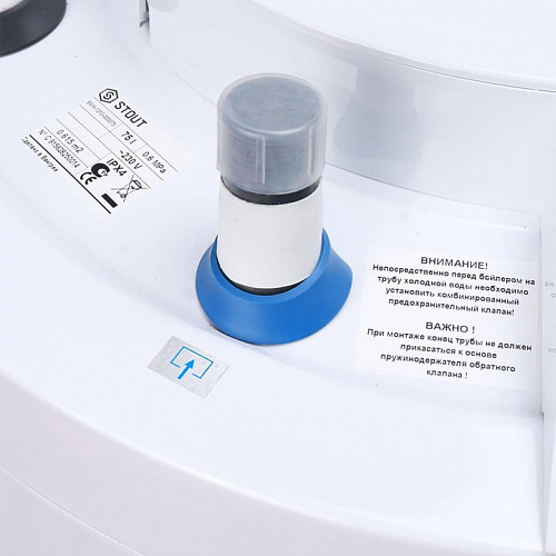 STOUT бойлер косвенного нагрева настенный 75 л SWH-1210-000075 фото 10