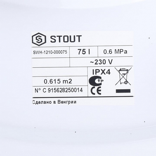 STOUT бойлер косвенного нагрева настенный 75 л SWH-1210-000075 фото 12
