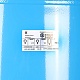 Гидроаккумулятор Stout  750 л вертикальный STW-0002-000750