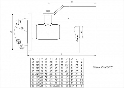 Кран шаровый LD фланец/приварка КШЦК ст. 20 Ду200 Ру1,6 стандартнопроходной, фото фото 3