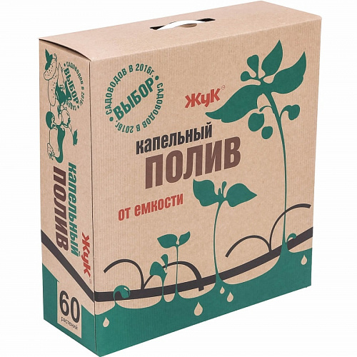 Капельный полив Жук от ёмкости на 60 растений, фото фото 2