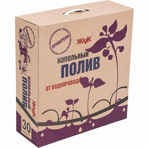 Капельный полив Жук от водопровода на 30 растений, фото фото 2