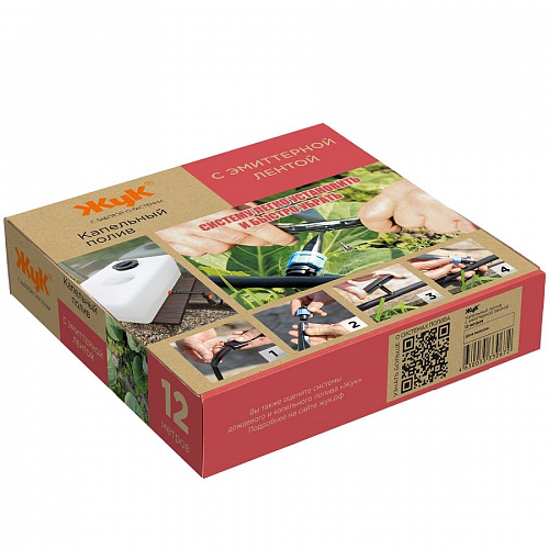 Капельный полив ЖУК с эмиттерной лентой 12 метров, фото фото 5