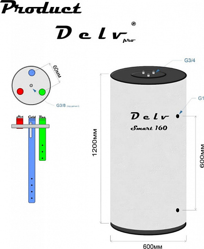 Бойлер косвенного нагрева Delv Smart 160 бак в баке нерж. фото 4