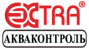 Экстра Акваконтроль