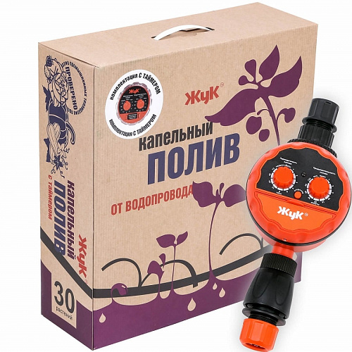 Капельный полив Жук от водопровода с таймером на 30 растений, фото фото 2