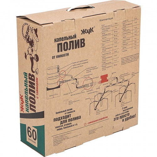 Капельный полив ЖУК от емкости 60 растений с таймером, фото фото 3