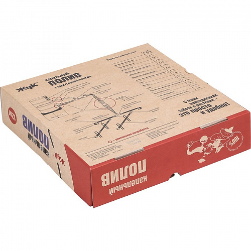 Капельный полив ЖУК с эмиттерной лентой 12 метров, фото фото 3