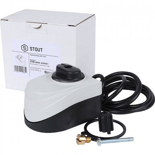 Сервопривод Stout 230V 120s 3-х точечный SVM-0005-230001, фото фото 8