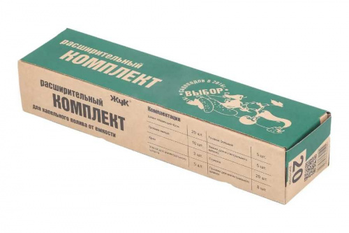 Капельный полив от водопровода расширительный комплект "Жук", фото