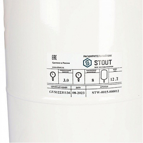 Stout Расширительный бак для ГВС 12 л вертикальный белый, фото фото 6