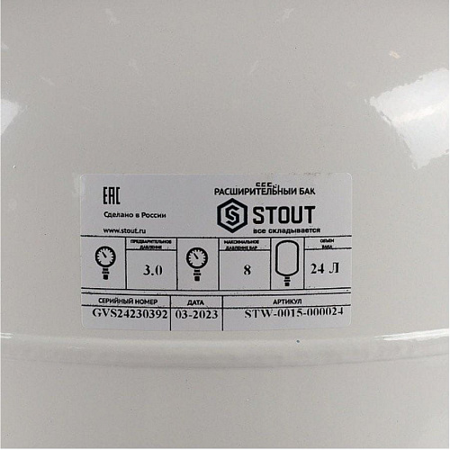 Stout Расширительный бак для ГВС 24 л вертикальный белый, фото фото 3