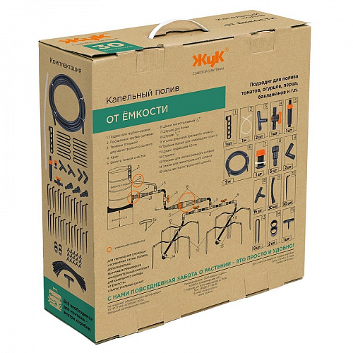 Капельный полив Жук от ёмкости на 30 растений, фото фото 8