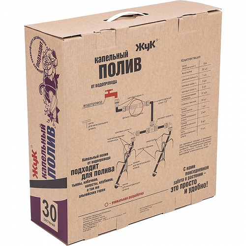 Капельный полив Жук от водопровода на 30 растений, фото фото 3