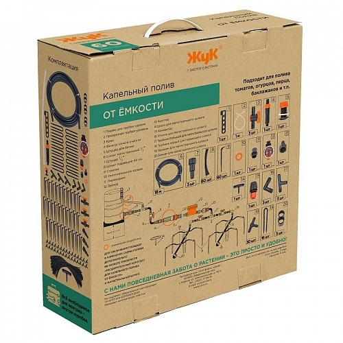 Капельный полив ЖУК от емкости 60 растений с таймером, фото фото 9
