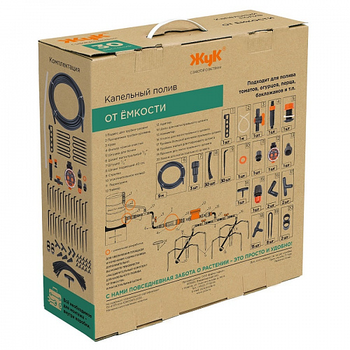 Капельный полив Жук от ёмкости с таймером на 30 растений, фото фото 9