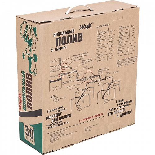 Капельный полив Жук от ёмкости на 30 растений, фото фото 3