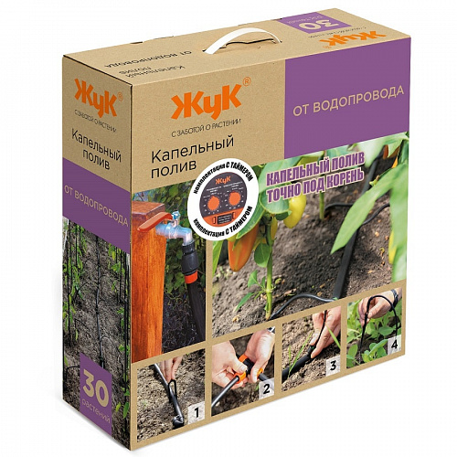 Капельный полив Жук от водопровода с таймером на 30 растений, фото фото 8
