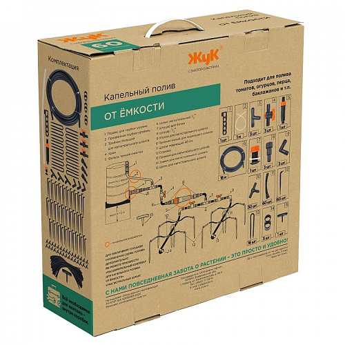 Капельный полив Жук от ёмкости на 60 растений, фото фото 8