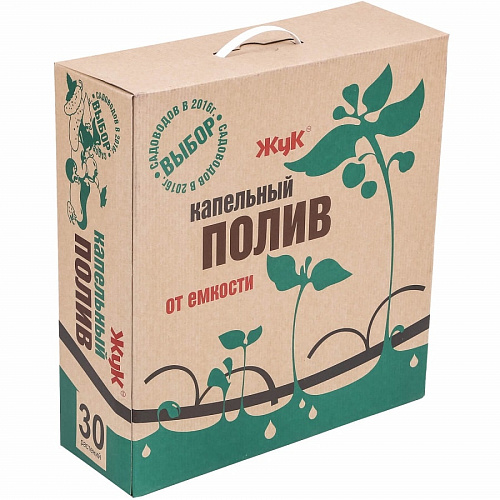 Капельный полив Жук от ёмкости на 30 растений, фото фото 2