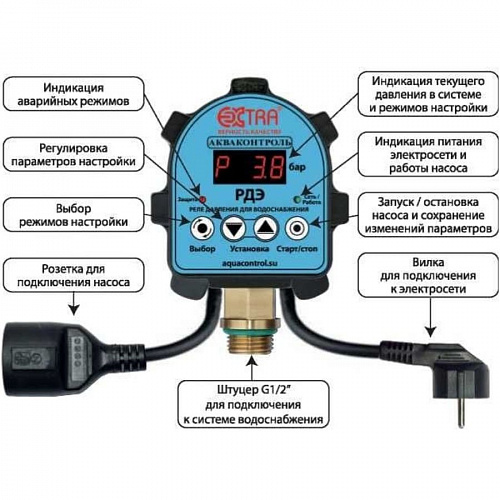 Автоматическое реле давления РДЭ-10-2,2 1/2" 2,2 кВт Extra Акваконтроль, фото фото 4