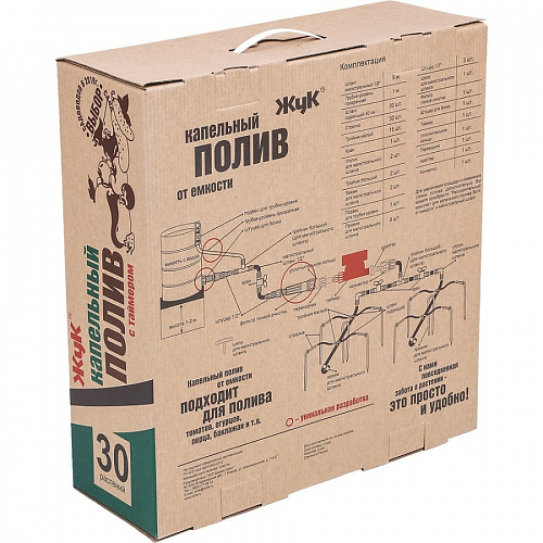 Капельный полив Жук от ёмкости с таймером на 30 растений, фото фото 3