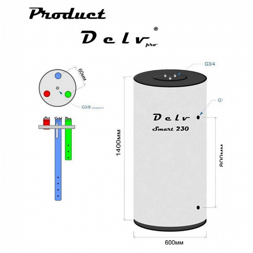 Бойлер косвенного нагрева Delv Smart 230 бак в баке нерж. фото 4