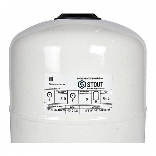 Stout Расширительный бак для ГВС 8 л вертикальный белый, фото фото 5