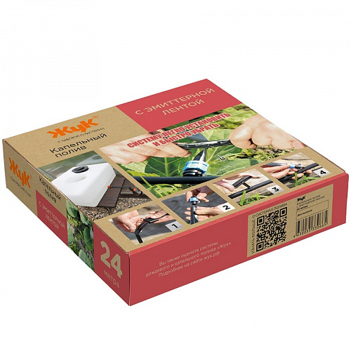 Капельный полив ЖУК с эмиттерной лентой 24 метра, фото фото 5