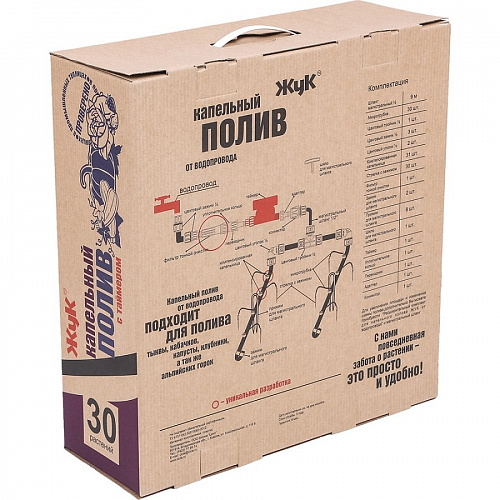 Капельный полив Жук от водопровода с таймером на 30 растений, фото фото 3