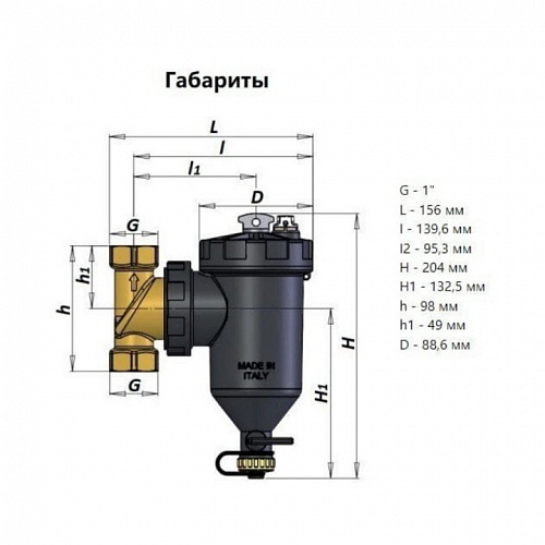 Шламоотделитель Stout с магнитом и циклонным фильтром 1 ВН, фото фото 2