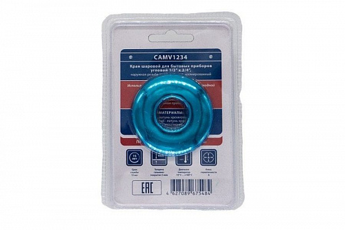 Кран шар. д/быт. прибор. 1/2"х3/4" ш/ш угловой с отражателем, фото фото 3