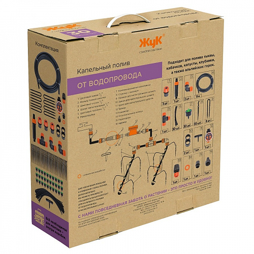 Капельный полив Жук от водопровода с таймером на 30 растений, фото фото 9